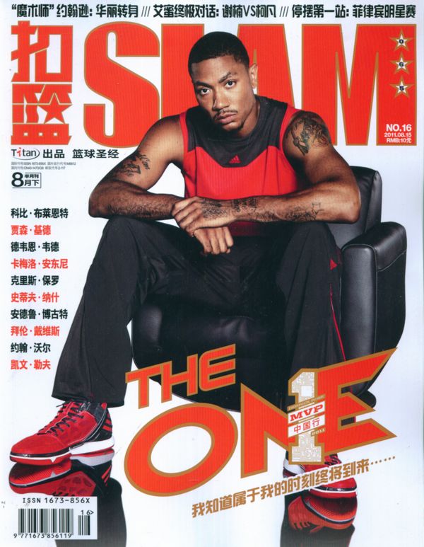 扣篮(slam)2011年8月第2期封面图片-杂志铺za