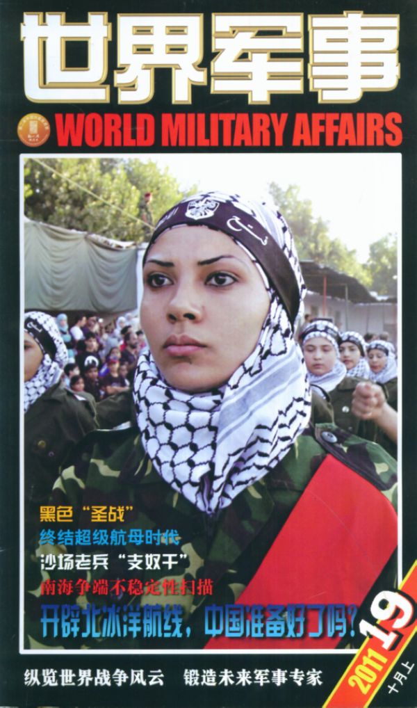 201110µ1