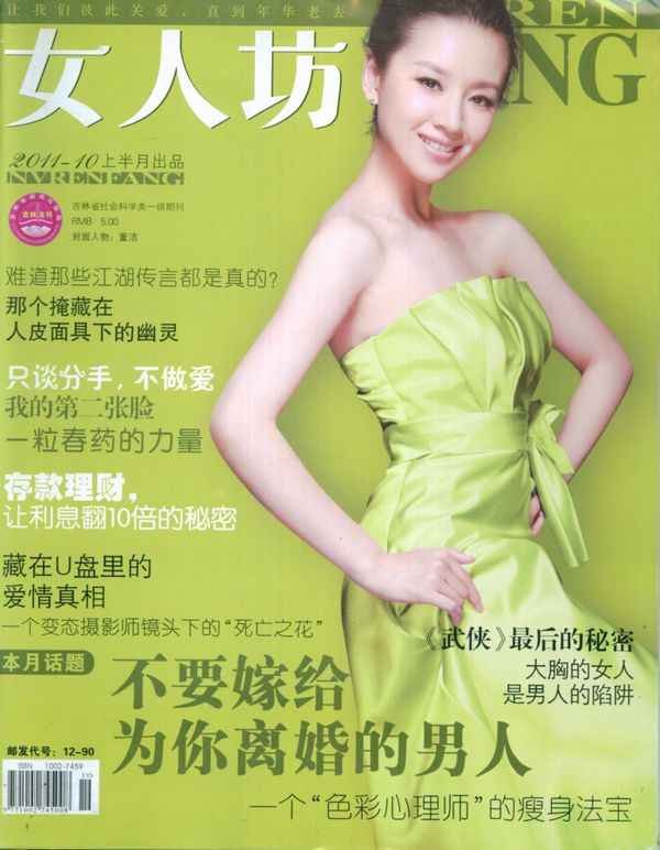 Ů˷201110µ1