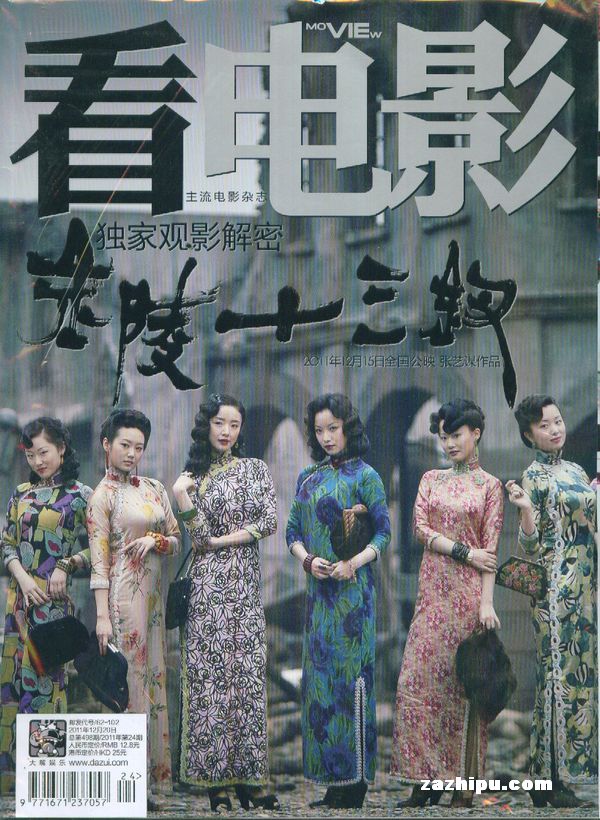 Ӱ201112µ2