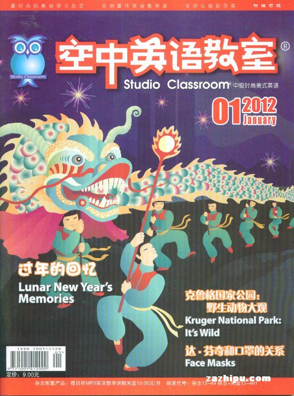 Ӣң棩20121