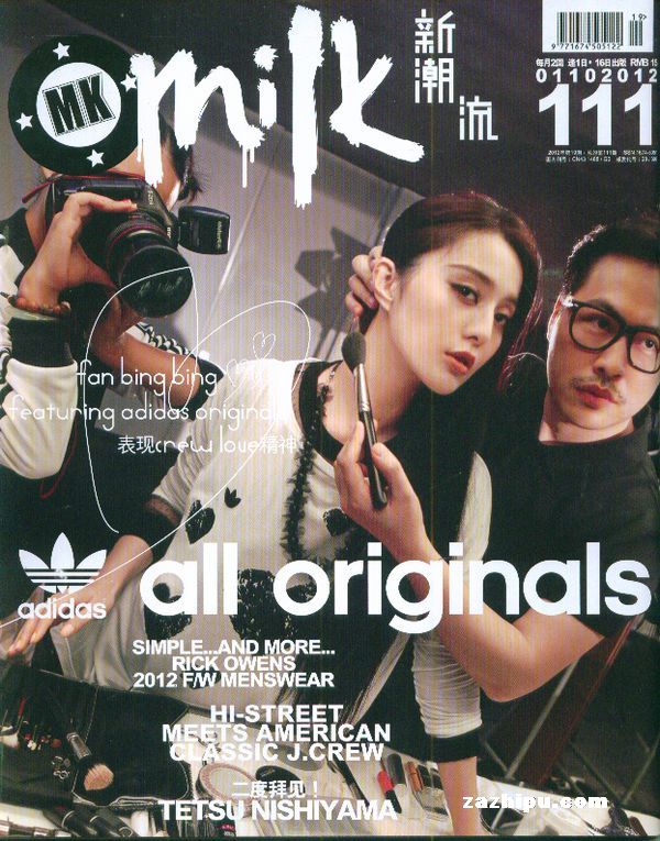 新潮流(2010年第20期) 导读-milk新潮流订阅-杂
