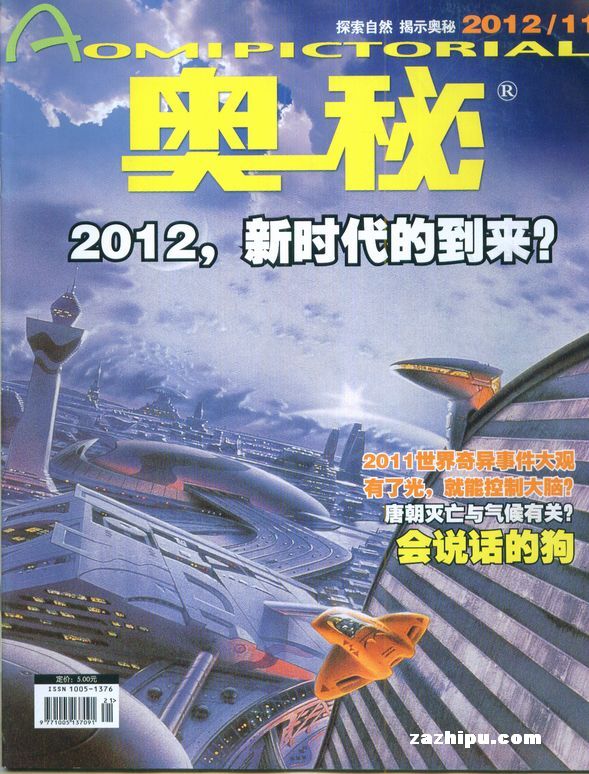 201211