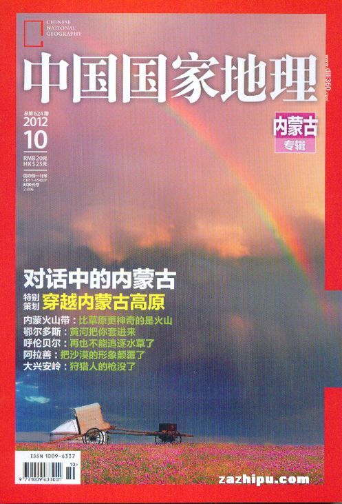 йҵ201210