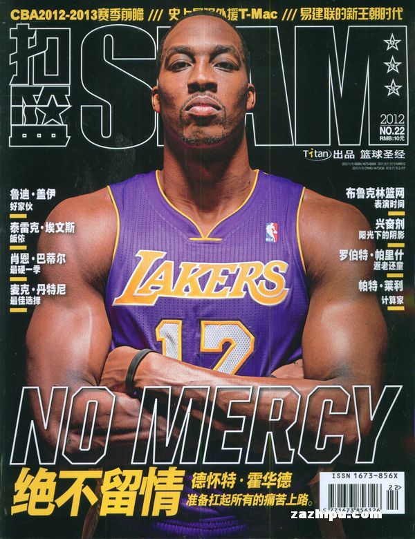 扣篮(slam)2012年1月1期-扣篮(slam)订阅-杂志
