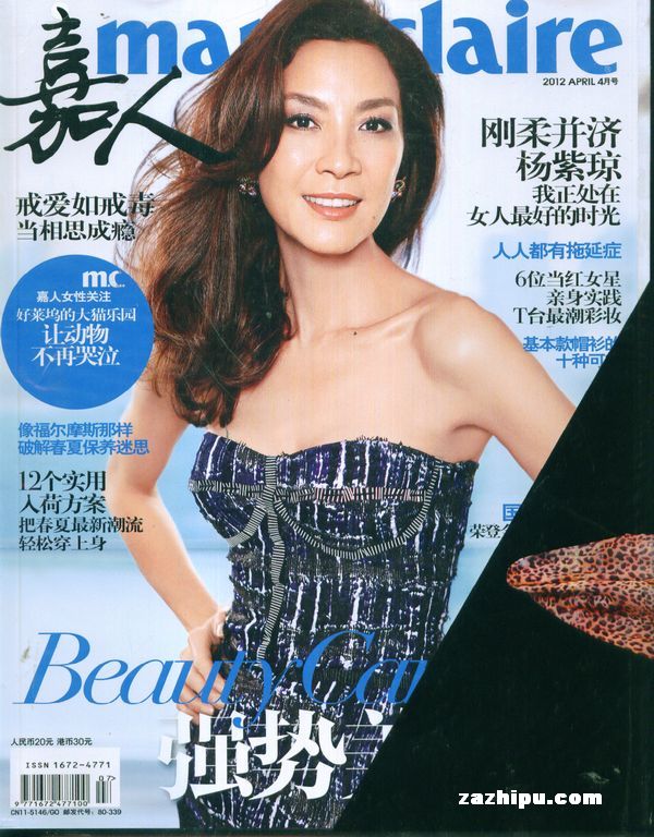 20124