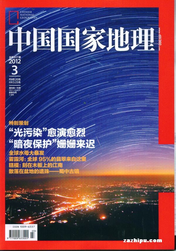 йҵ20123