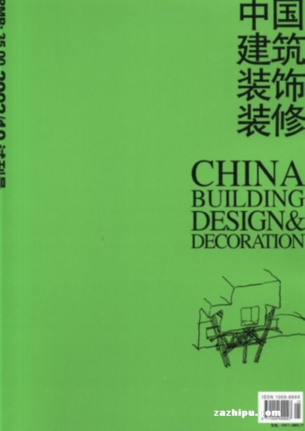 中国建筑装饰装修封面图片-杂志铺zazhipu.com-领先的杂志订阅平台