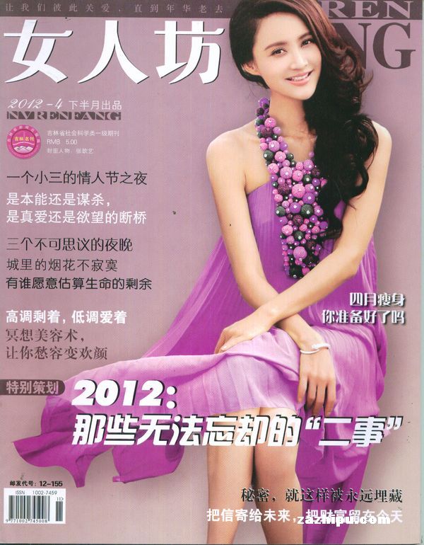 Ů˷201242