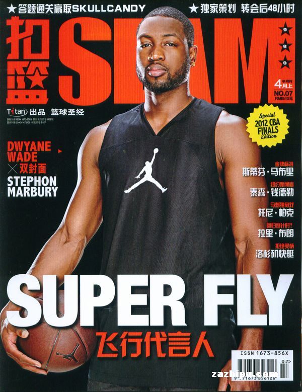 扣篮(slam)2012年4月1期封面图片-杂志铺zazh