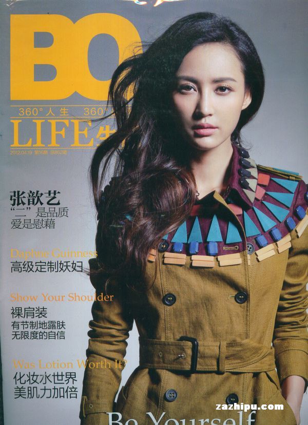 北京青年周刊2012年4月第3期封面图片-杂志铺