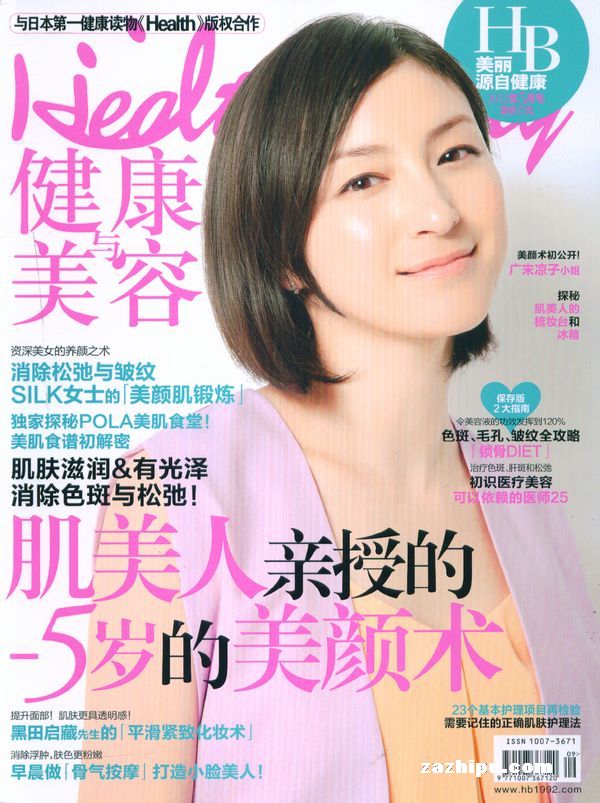 20125