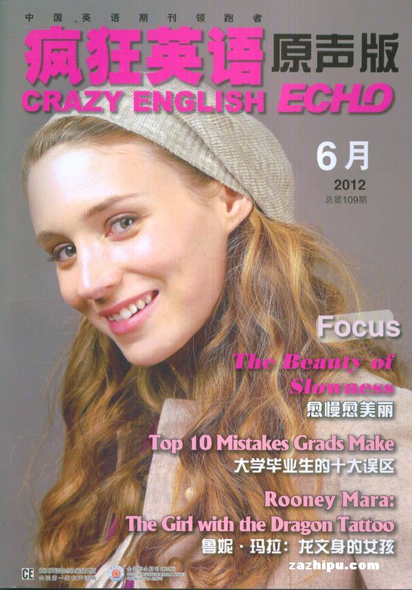 疯狂英语(原声版)2012年6月期-疯狂英语(原声