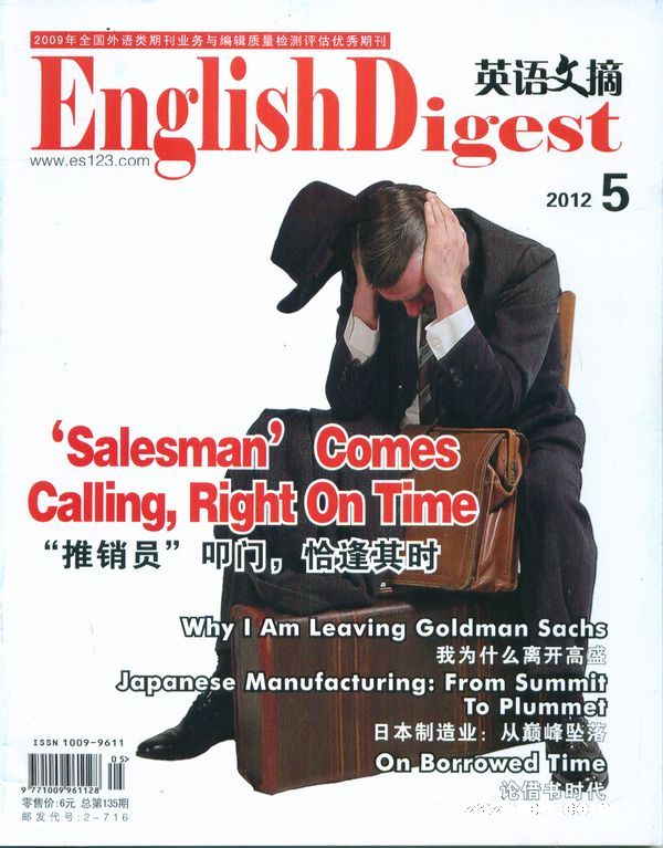 英语文摘2012年5月期封面图片-杂志铺zazhipu