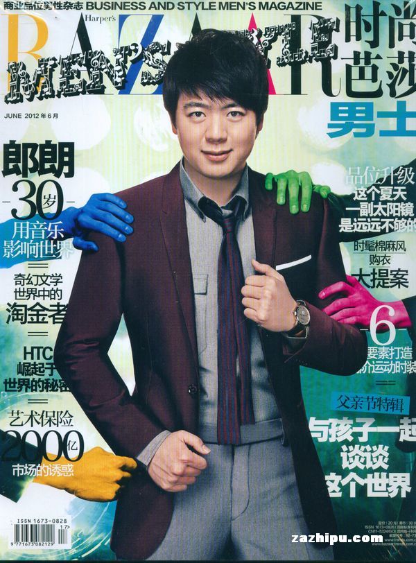 ʱаɯ-ʿ20126