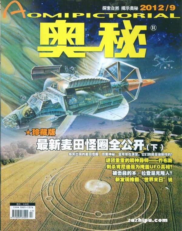 20129