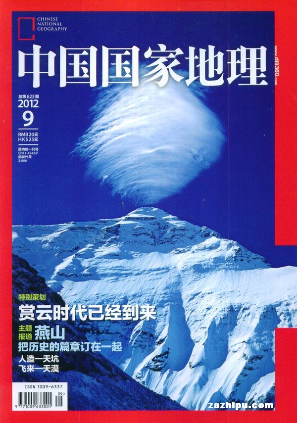 йҵ20129