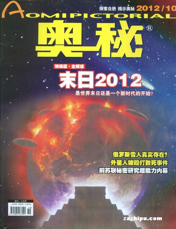 201210