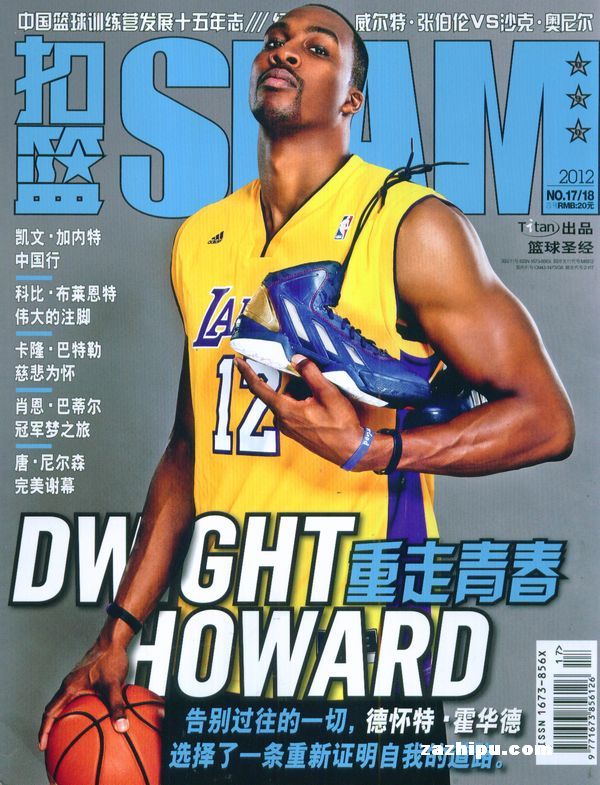 扣篮(slam)2012年1月1期-扣篮(slam)订阅-杂志