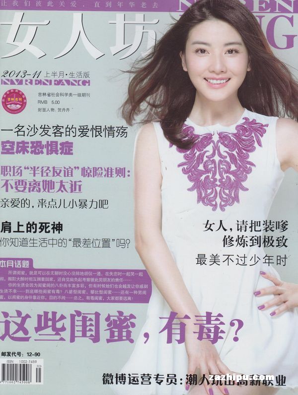 Ů˷201311µ1