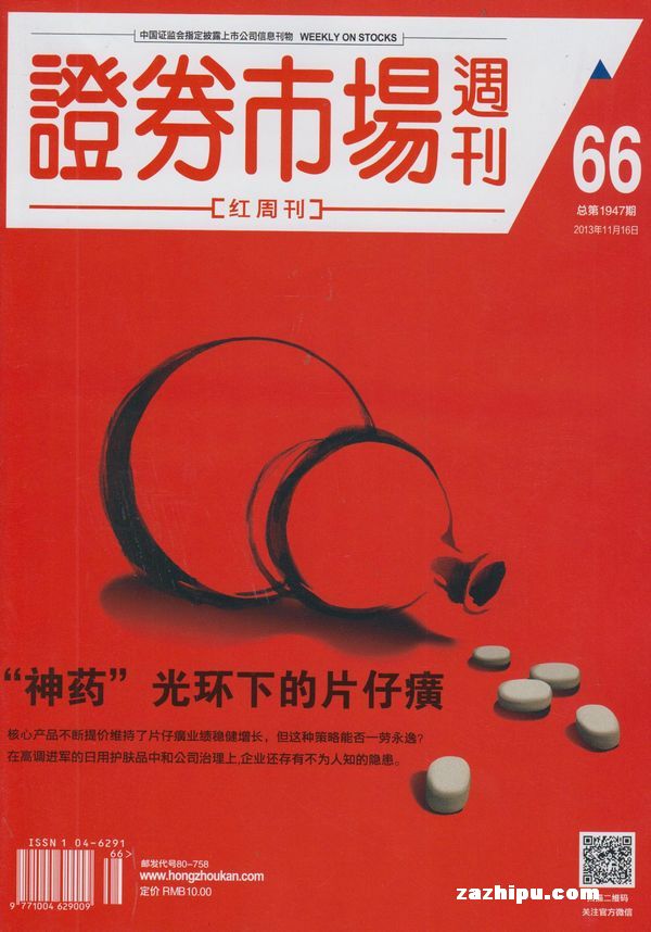 陆家嘴金融城人才公寓:该贷款本身涉及多个诉讼