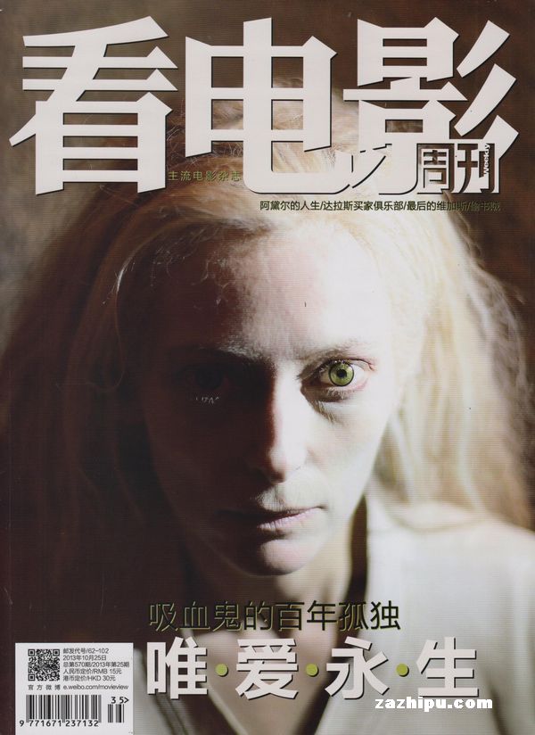 Ӱ201310µ3