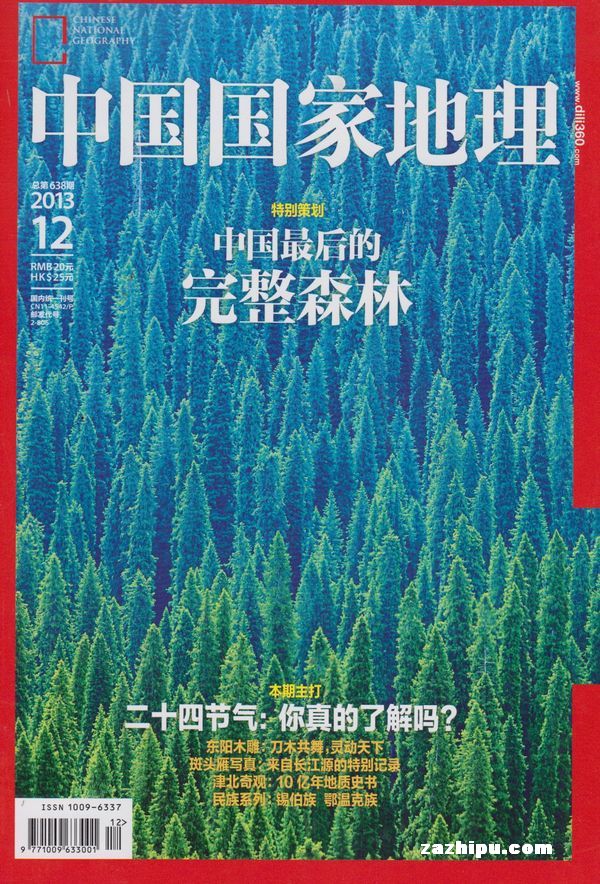 йҵ201312