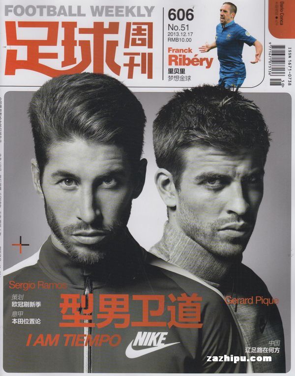 足球周刊2013年12月第3期-足球周刊订阅-杂志