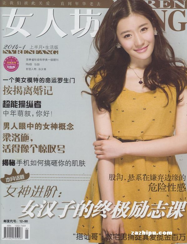 Ů˷20141µ1