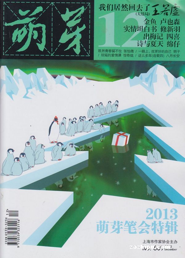 ѿ201312