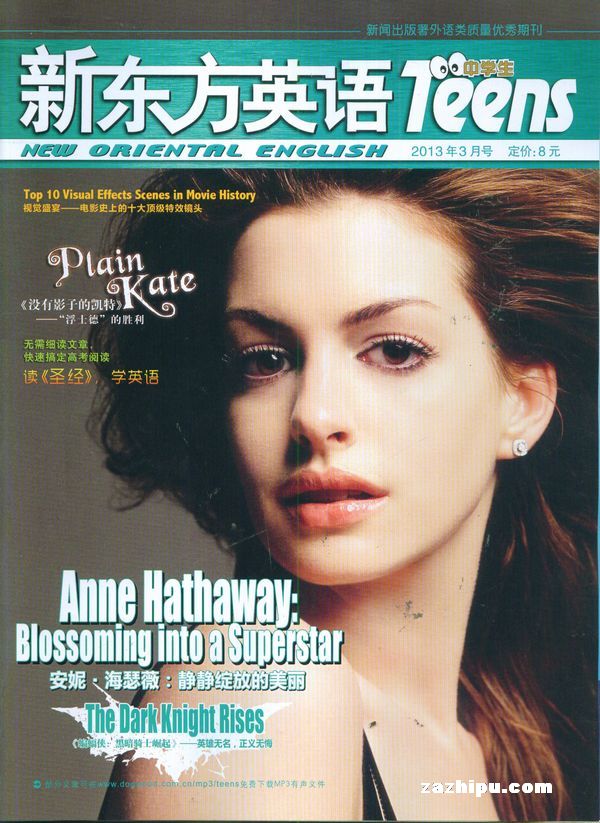 新东方英语(中学生)2011年7月期-新东方英语(