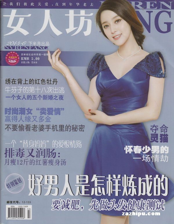 Ů˷20136µ2