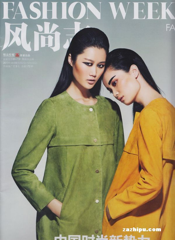 ־20135µ1