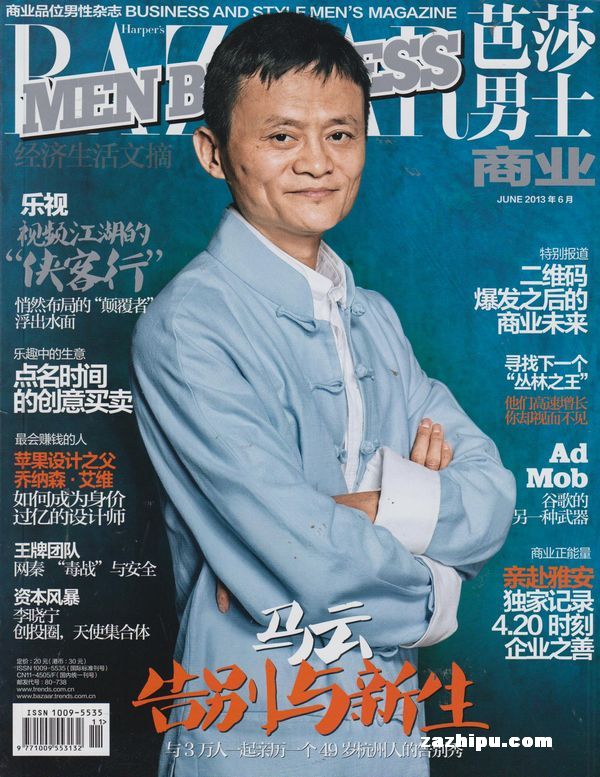 ʱаɯ-ʿ20136