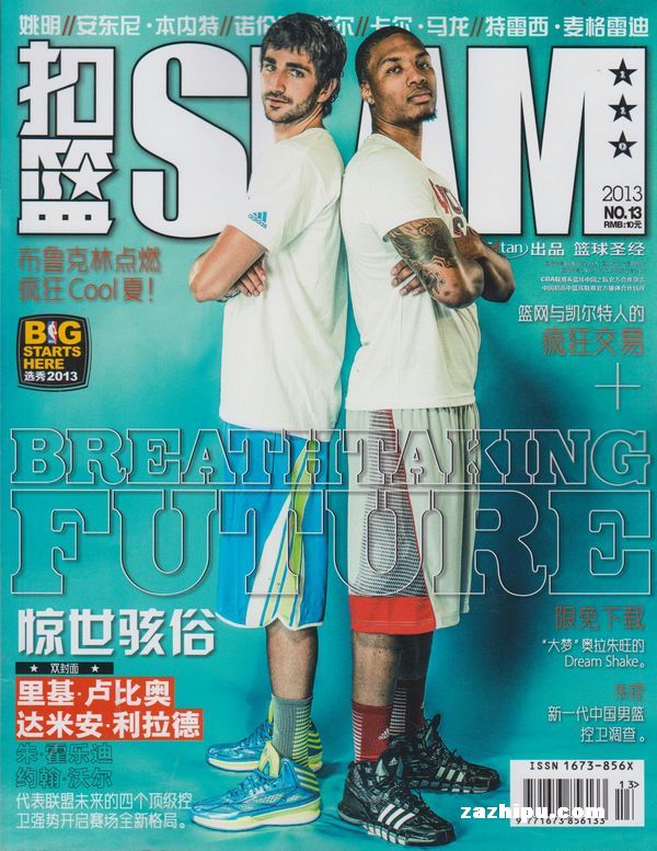 扣篮(slam)2013年7月第1期封面图片-杂志铺za