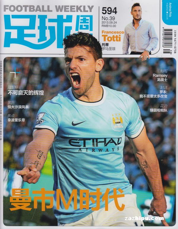 足球周刊2012年4月4期-足球周刊订阅-杂志铺: