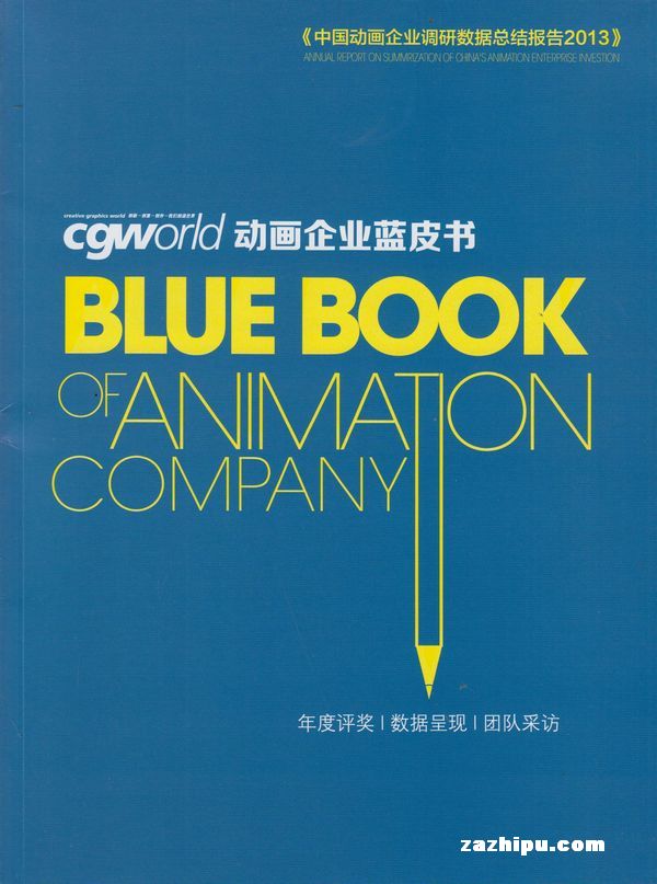 cgworldʱΣ1깲12ڣ־ģ
