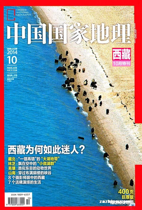 йҵ201410