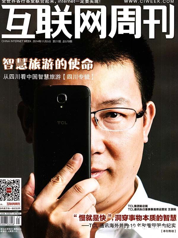 医疗健康网站影响力排行榜TOP10-互联网周刊