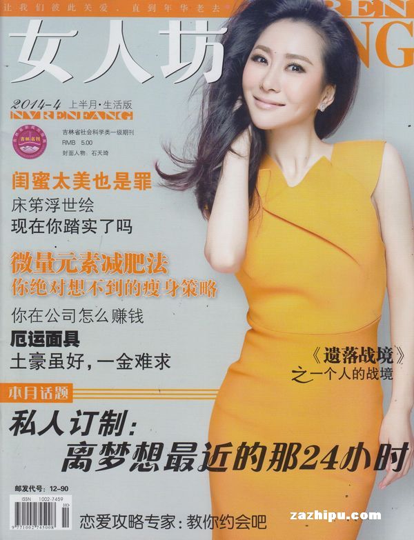 Ů˷20144µ1
