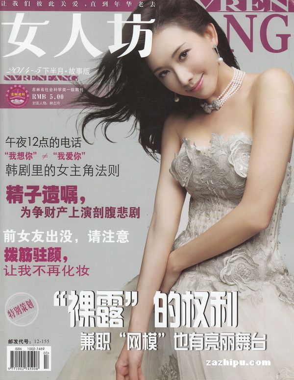 Ů˷20145µ2