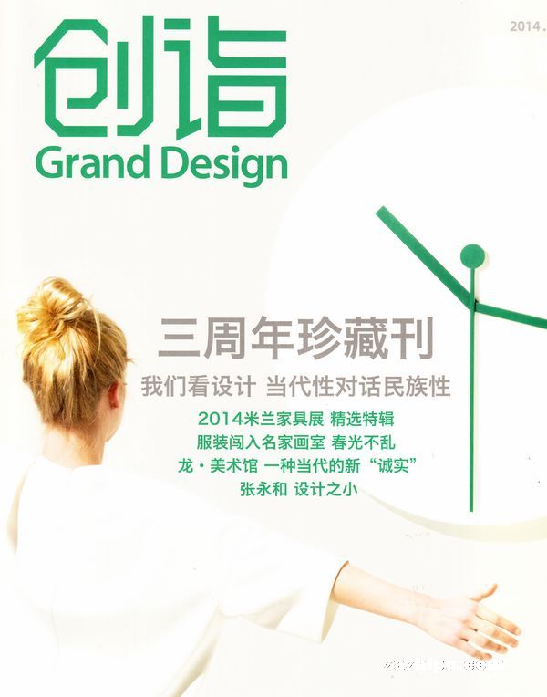 Grand Design1깲6ڣ־ģ