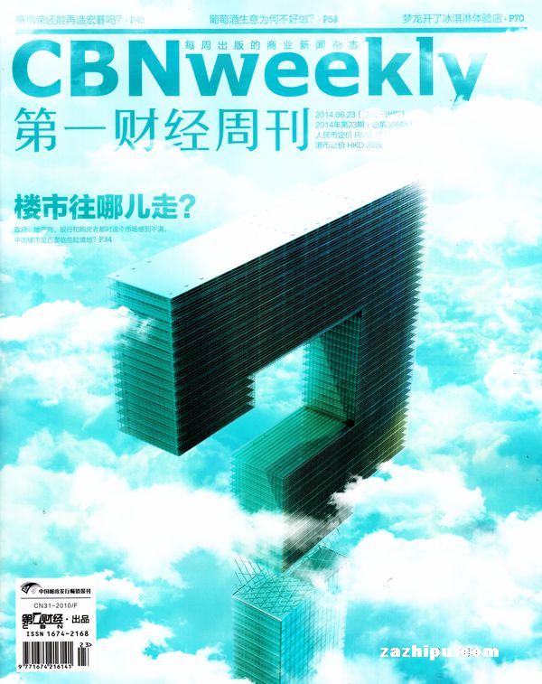 余海华_第一财经余海华的博客_余海华博客-生活资讯 ...