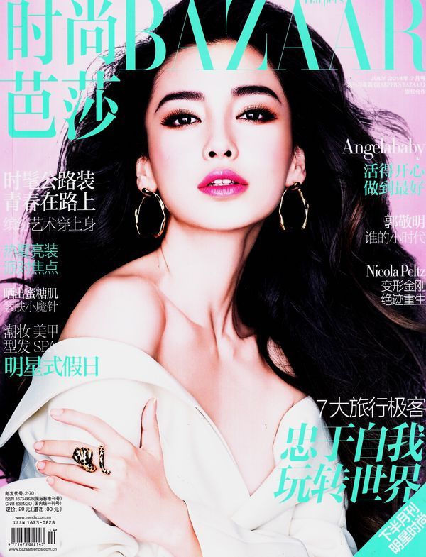 时尚芭莎下半月刊(1季度共3期)(杂志订阅)