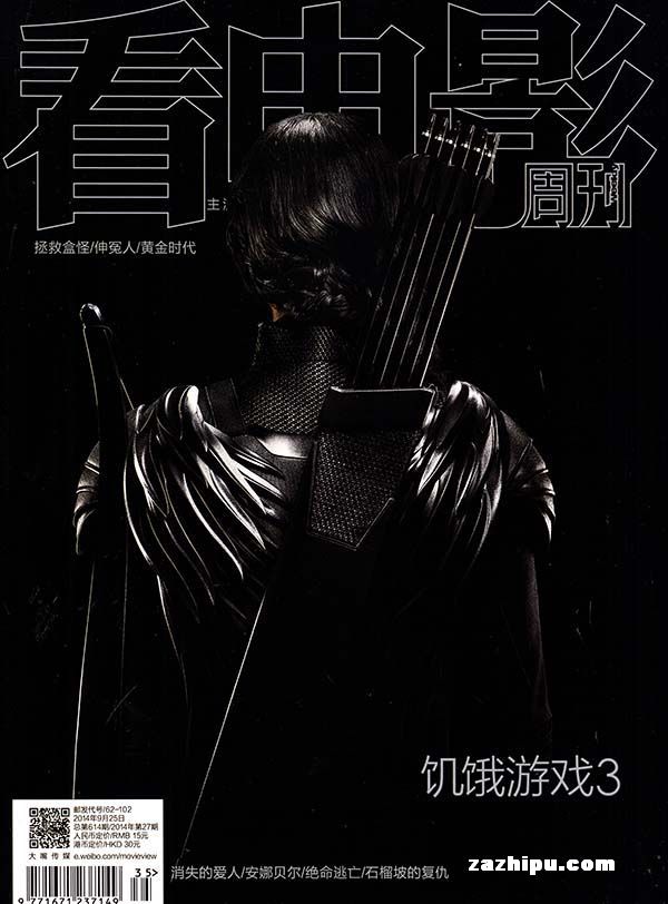 Ӱ20149µ3