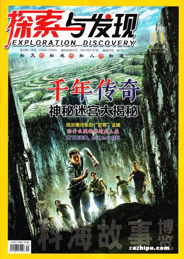 评论: 探索与发现