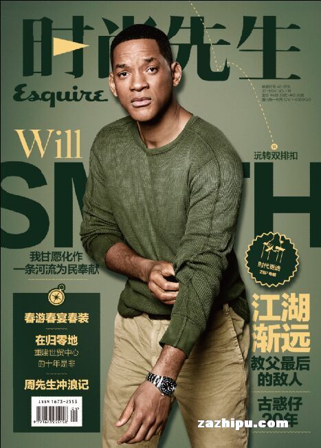 时尚先生2015年4月期-时尚先生订阅-杂志铺:杂