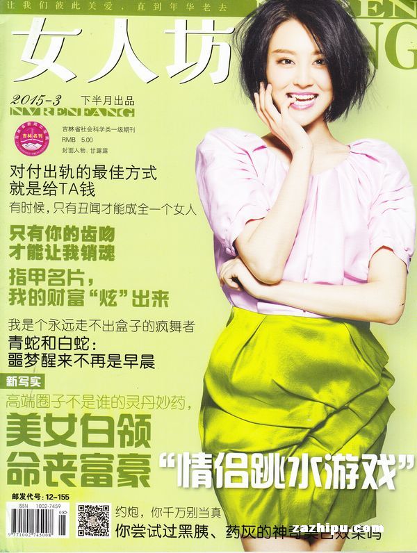 Ů˷20153µ2.jpg