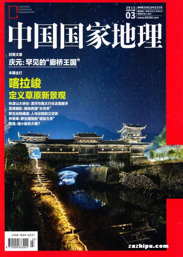 �й����ҵ���2015��3����