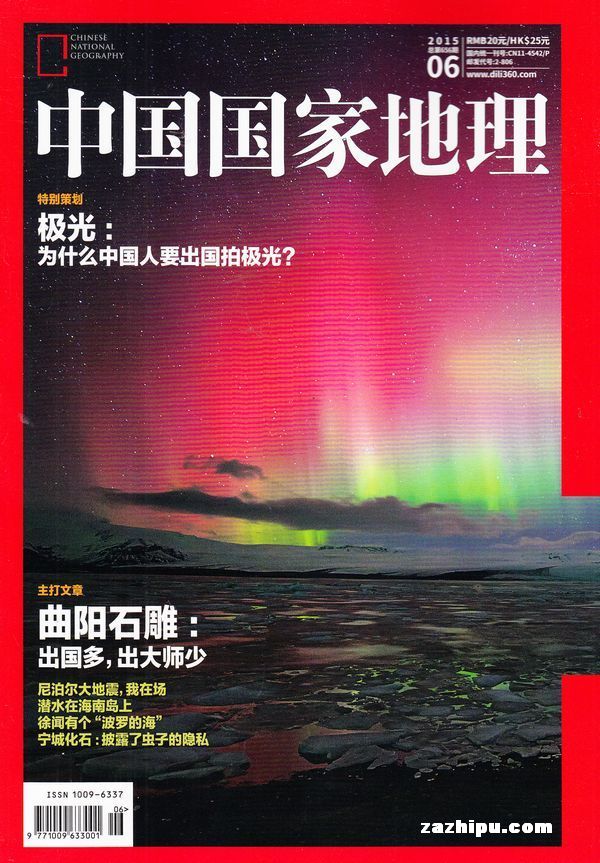 йҵ20156